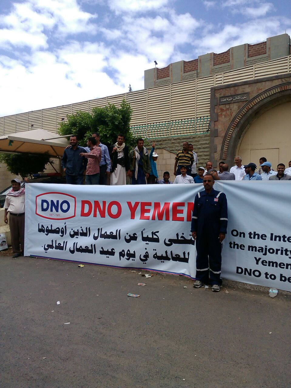 Jemenittiske arbeidere demonstrerer utenforkontoret til DNO sitt kontor i Saana. Deres krav er at ledelsen i DNO setter seg ned med fagforeningene og jobber frem en rettferdig pakke for de oppsagte arbeiderne.